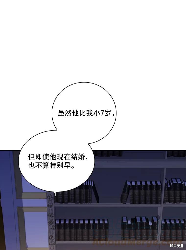 第79话4
