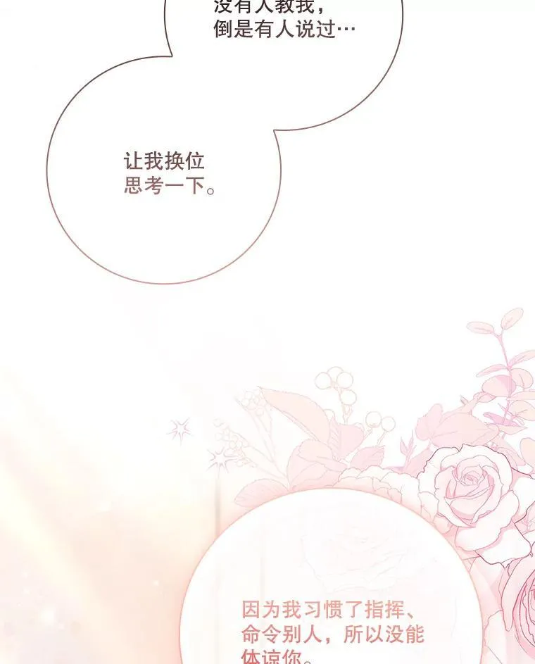 96.角色扮演47