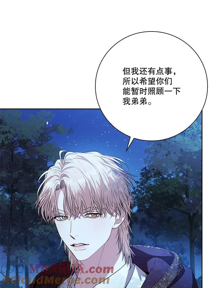 91.愿意追随92