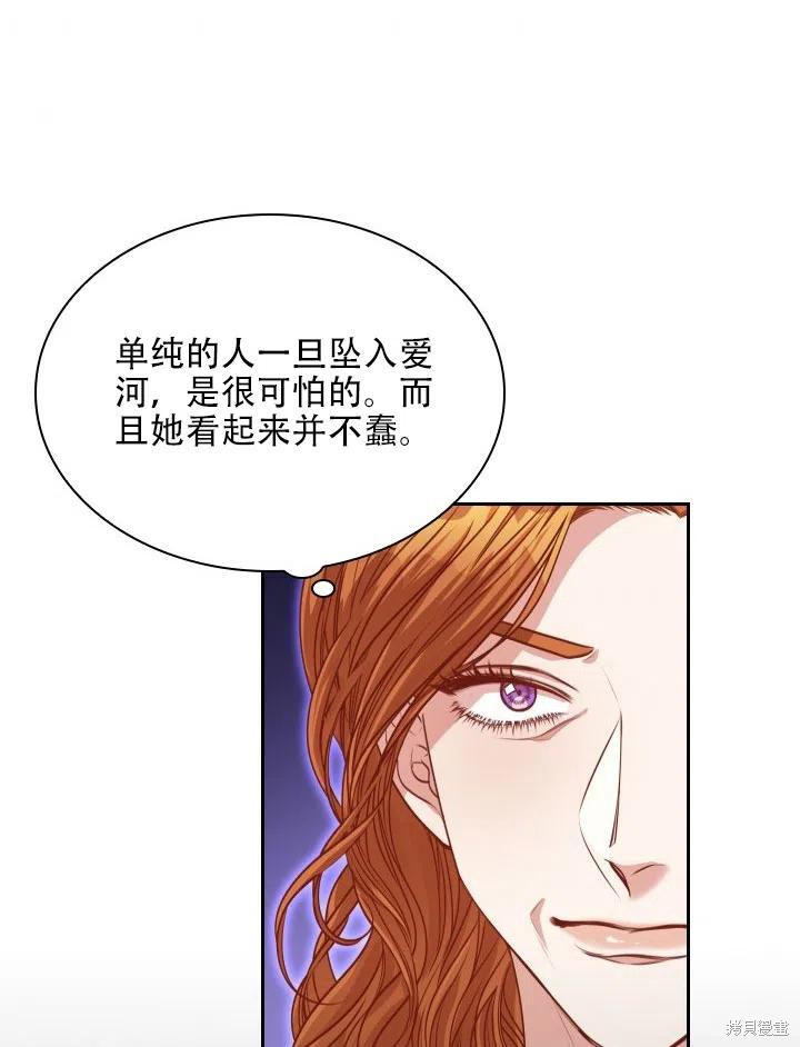 第44话65