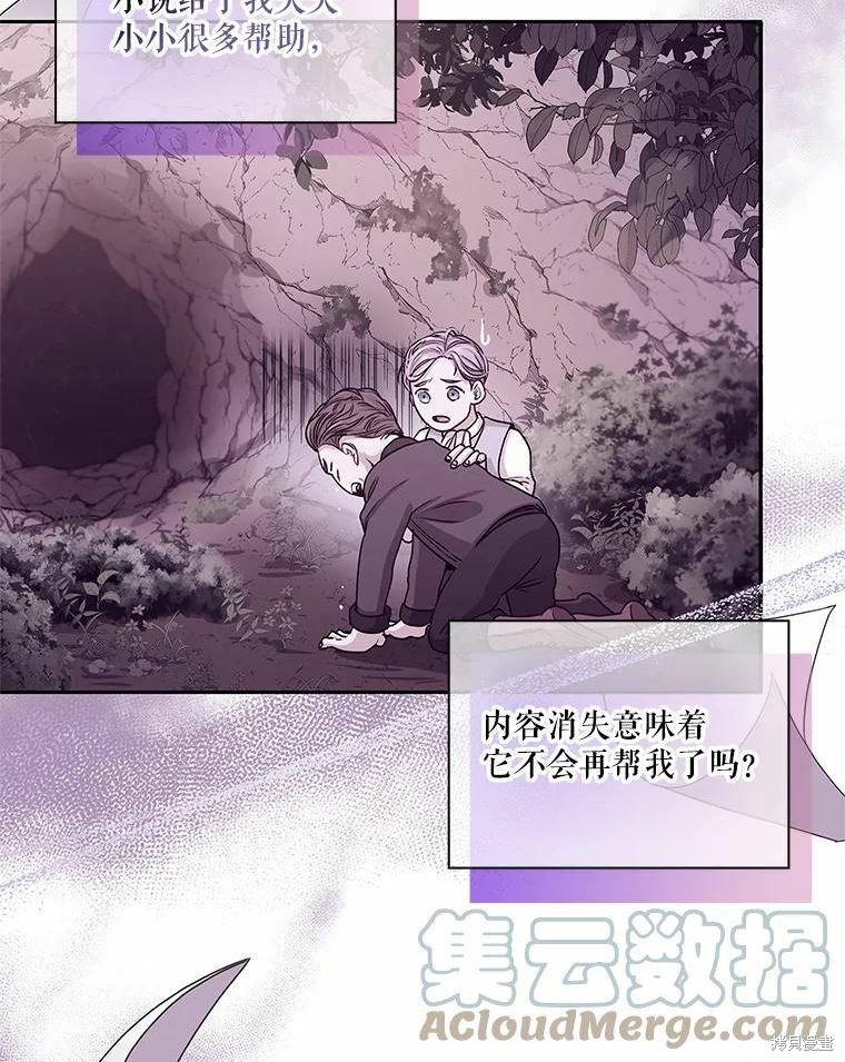 第69话104