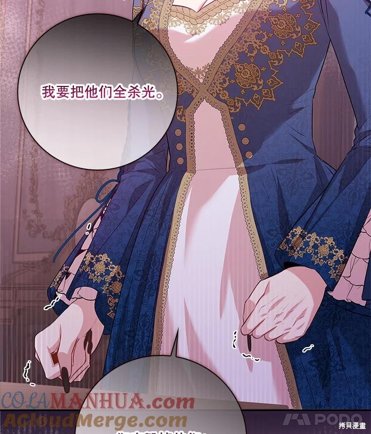 第90话16