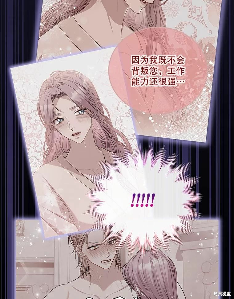 第63话76