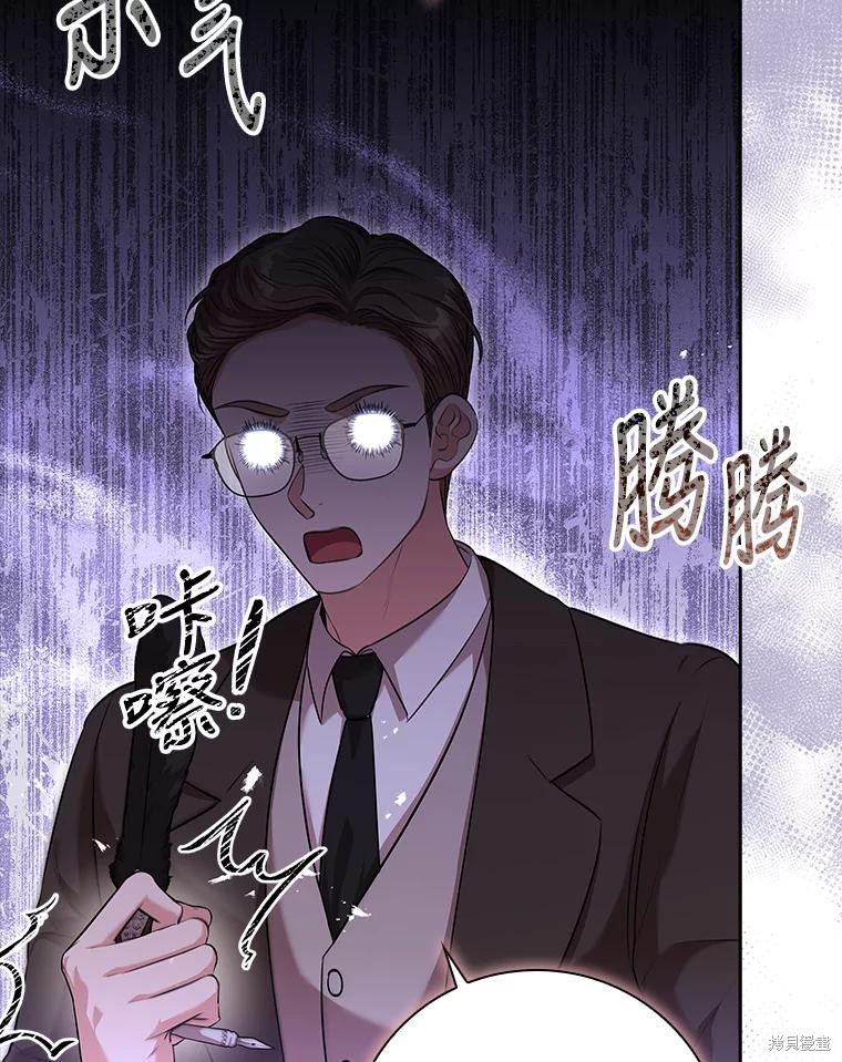 第88话9