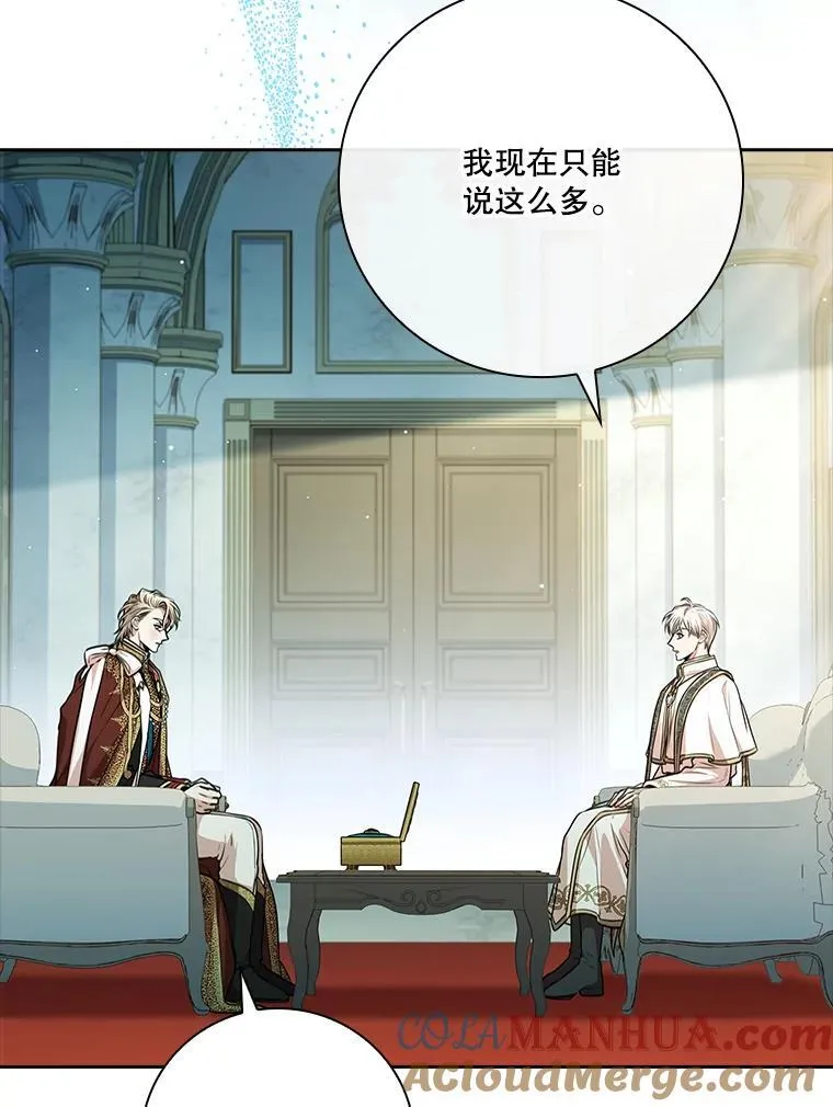 100.知晓上一世80