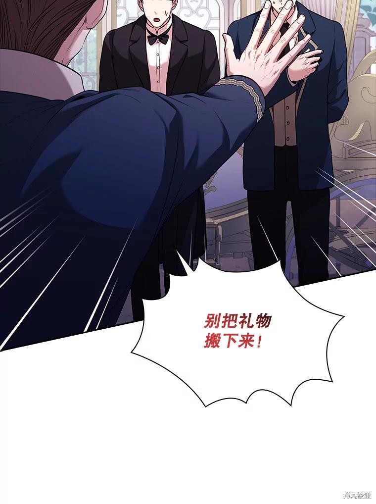 第74话82