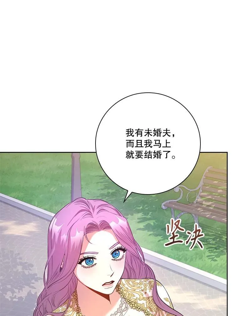 95.搭讪49