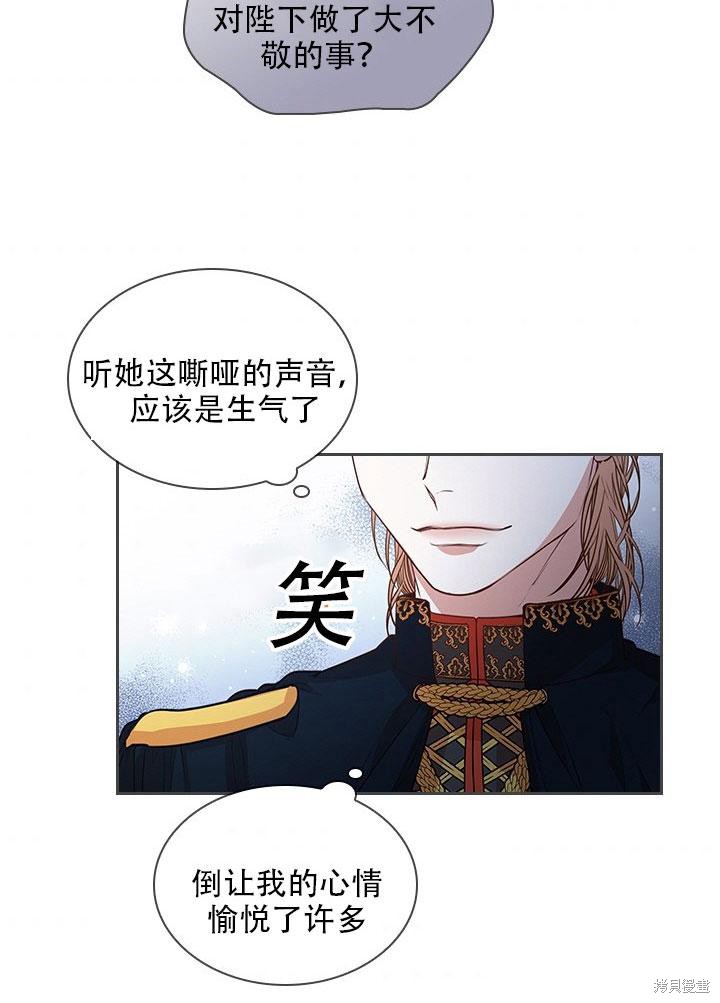 第34话73