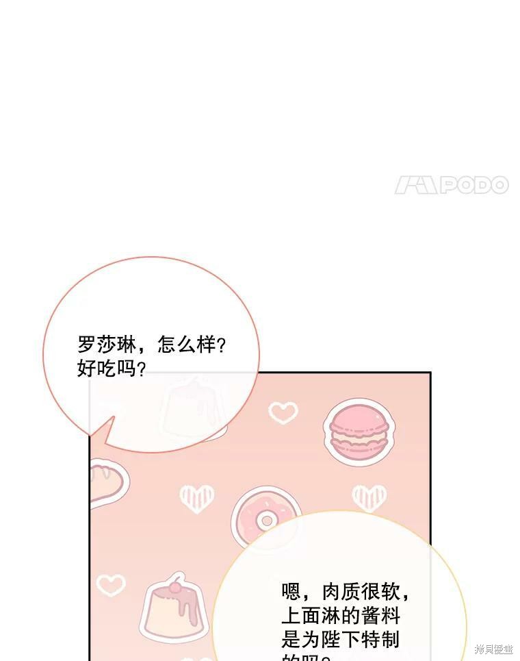 第58话99