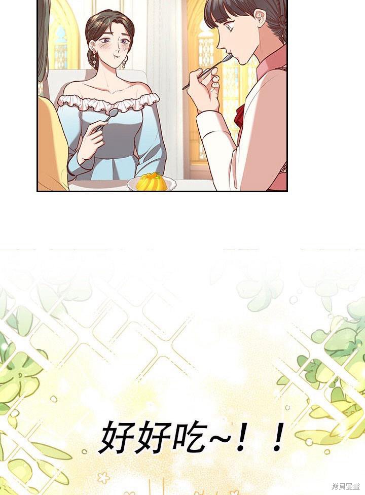 第33话3