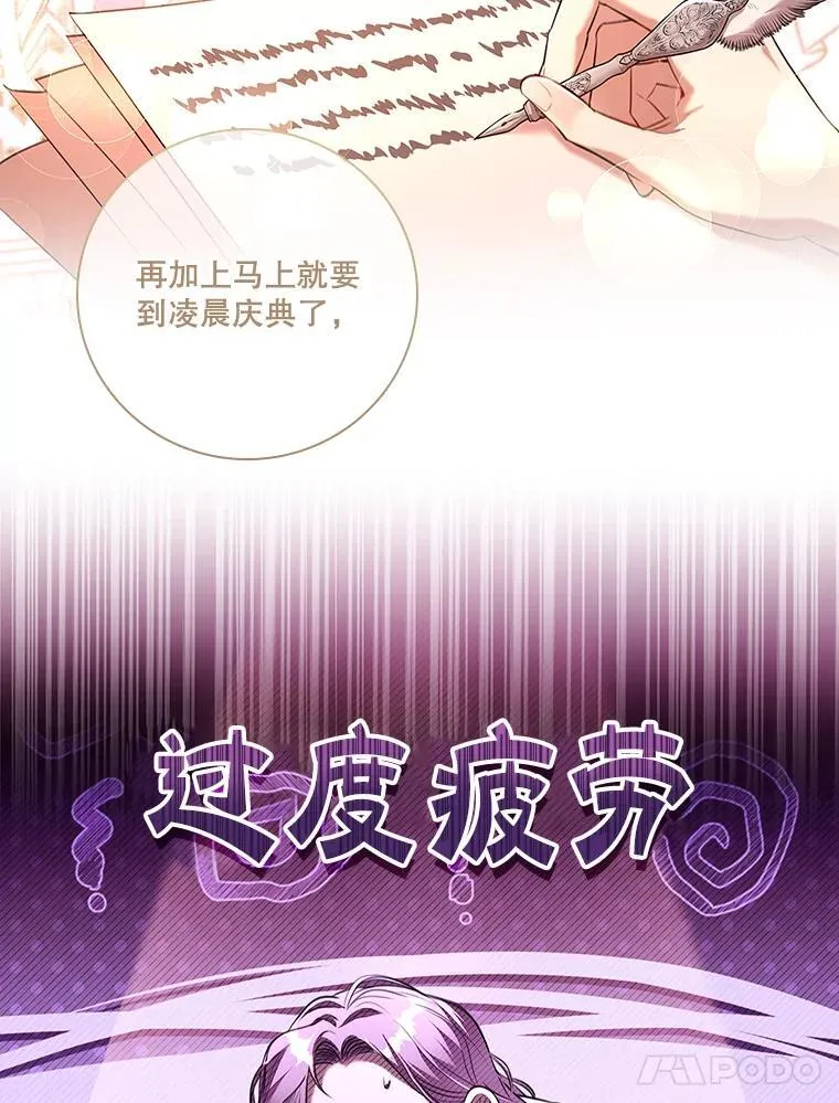 94.威胁65