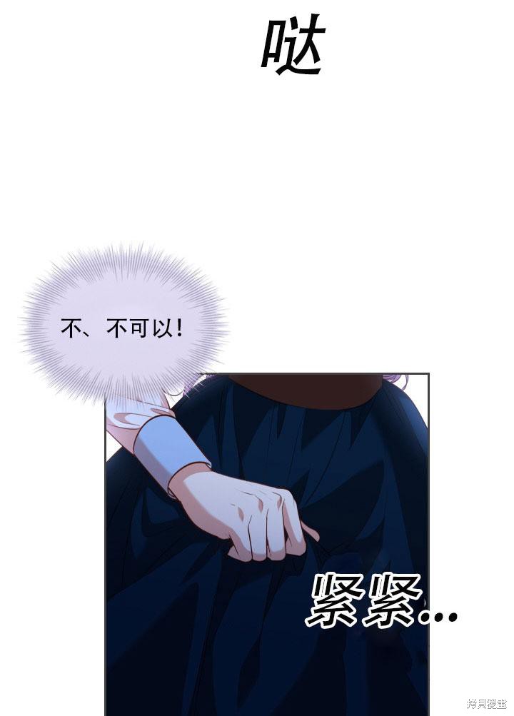 第34话12