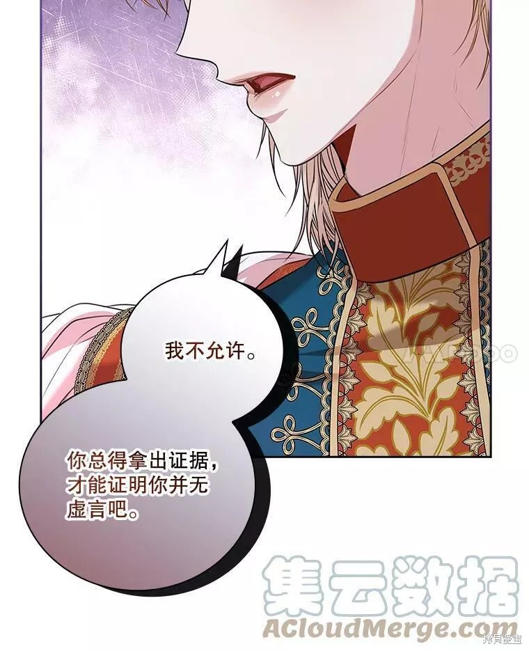 第72话24