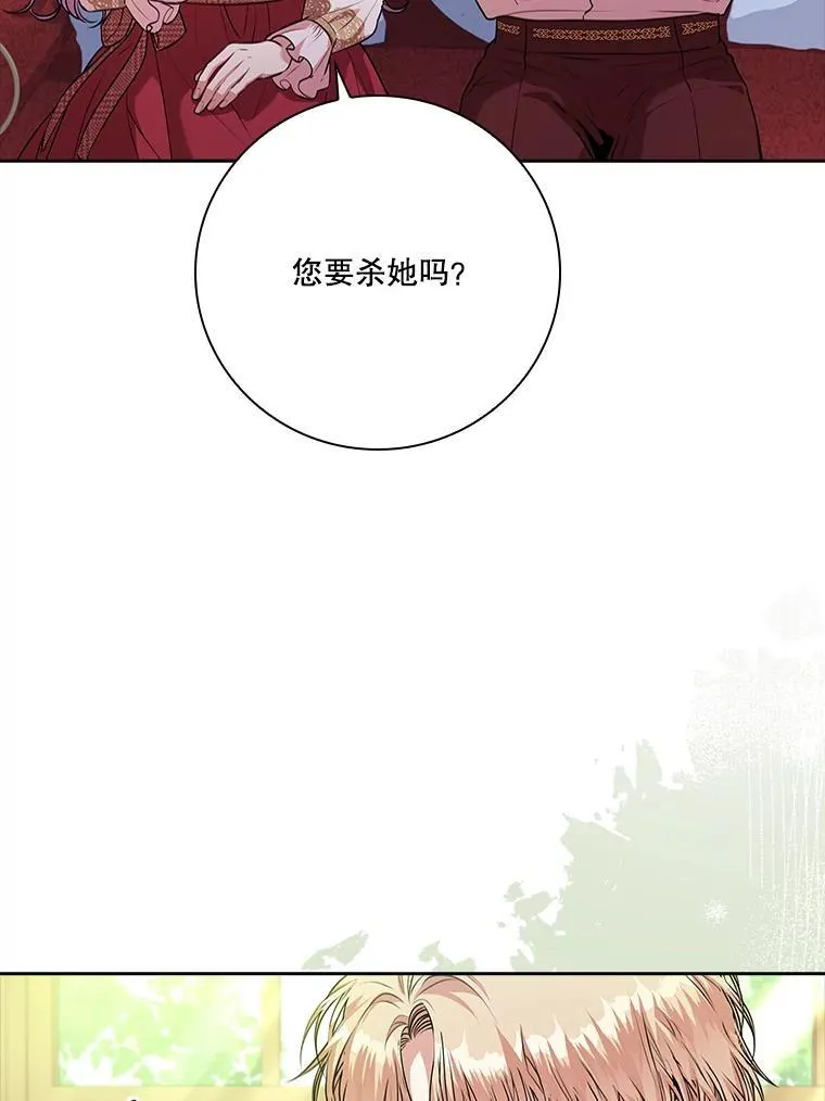 97.再次相遇21