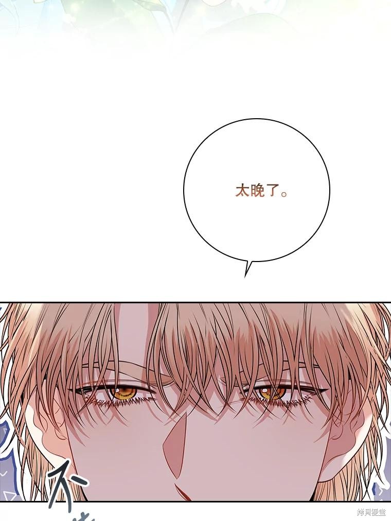 第86话2