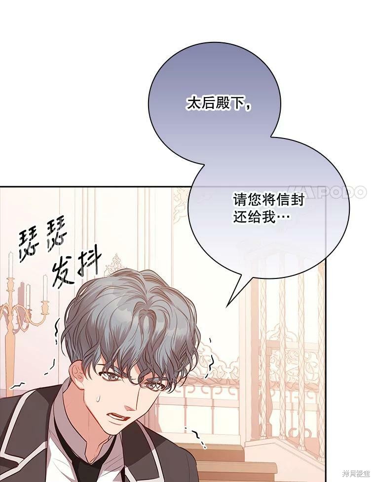 第60话78