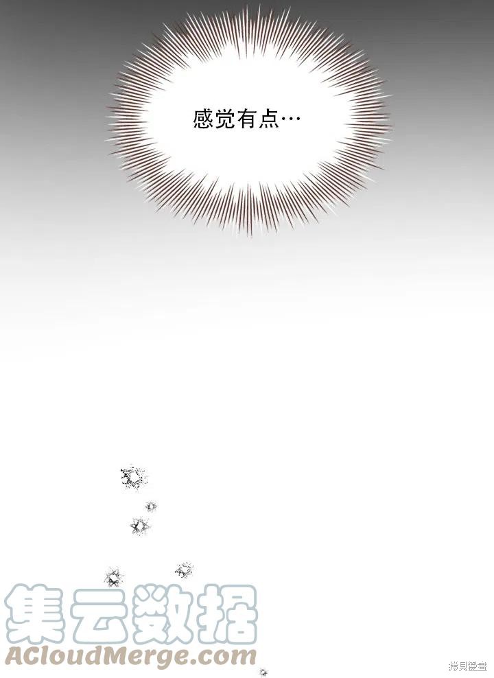 第40话16
