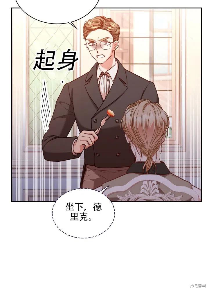 第40话81