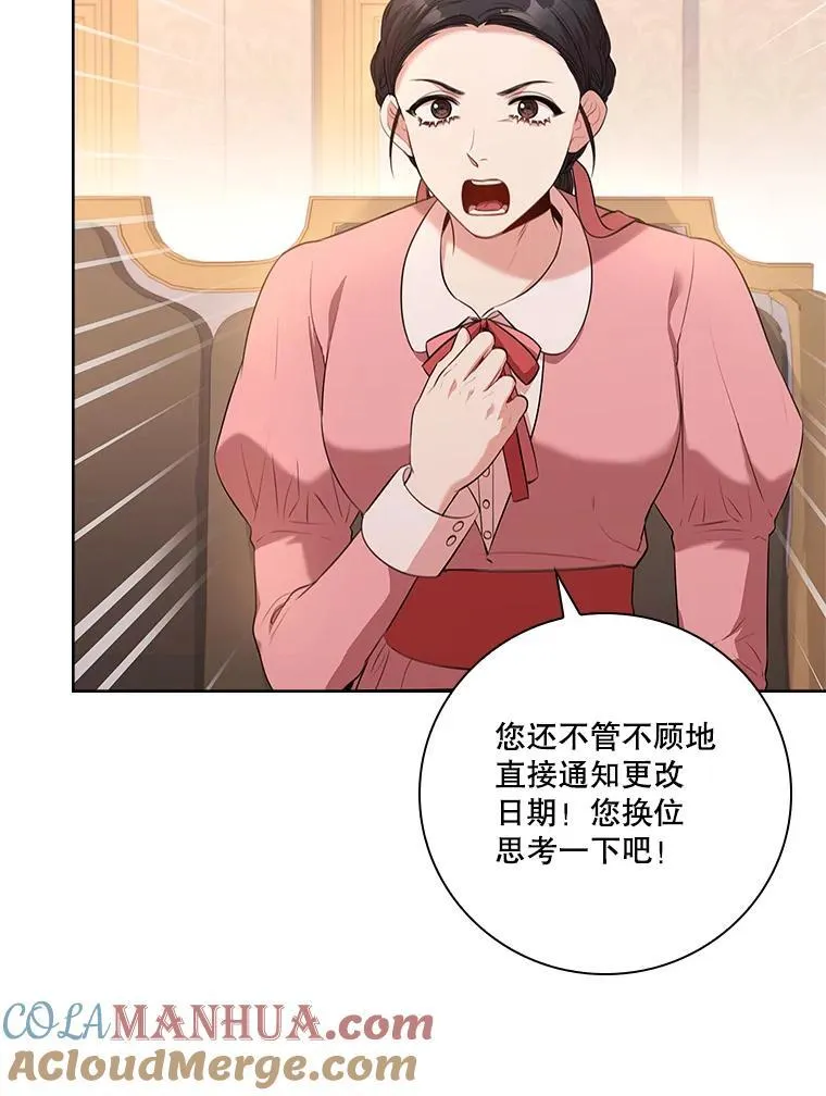 94.威胁72