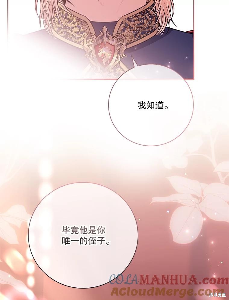 第85话76