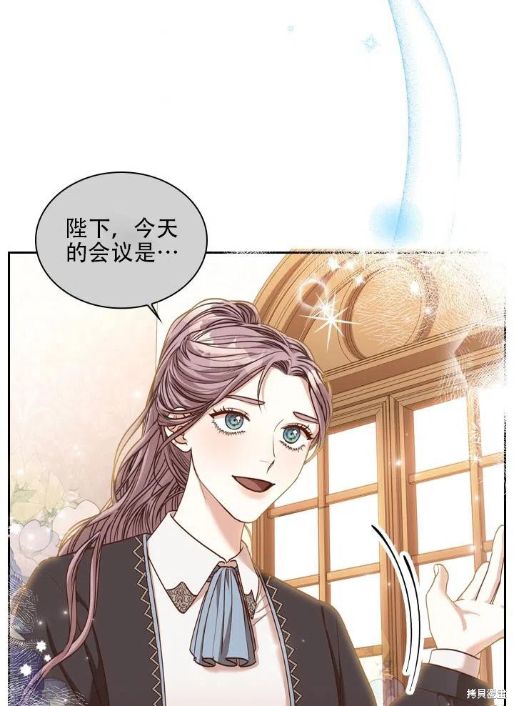 第40话75