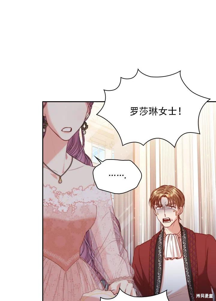 第40话94
