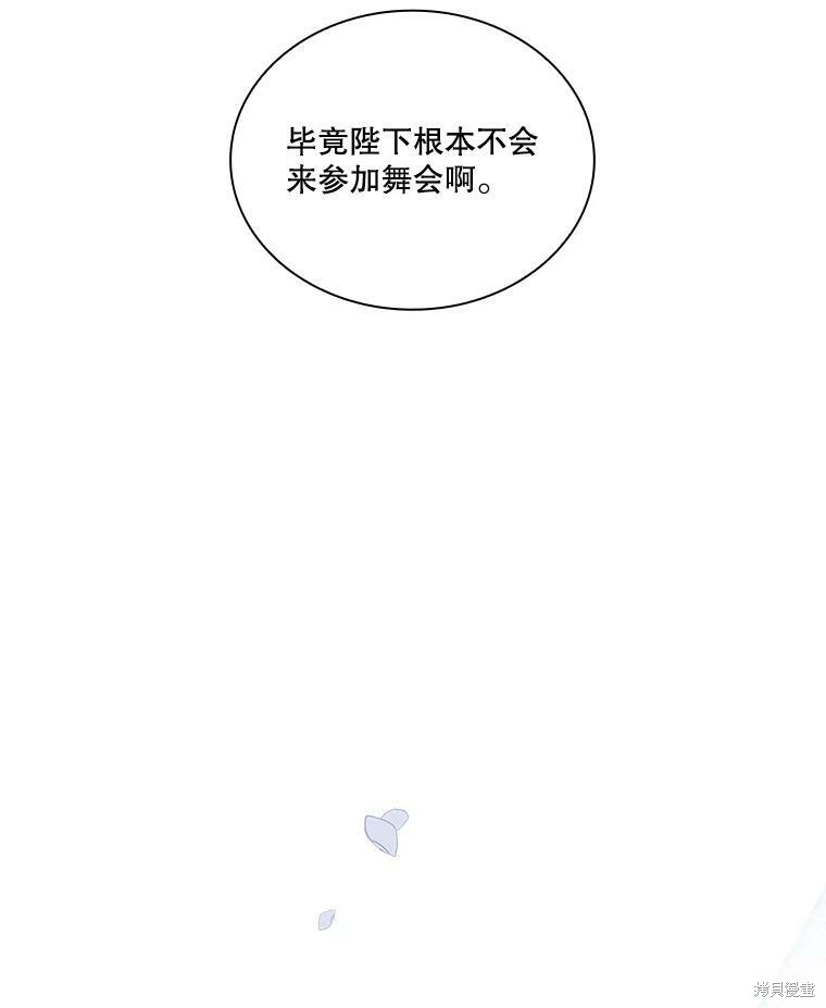 第55话26