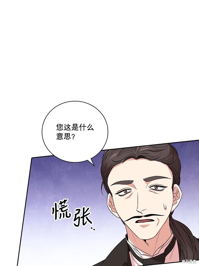 第74话83