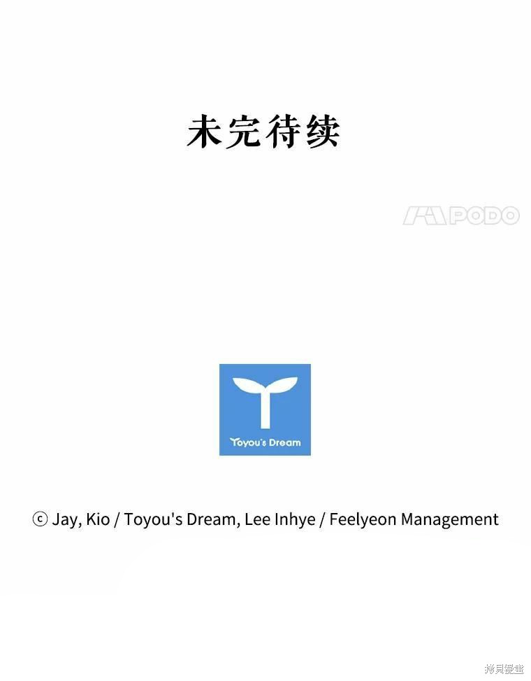 第67话100
