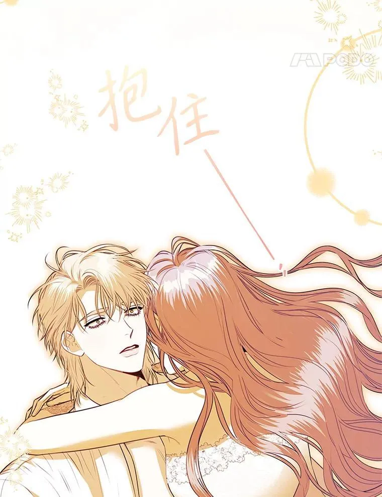 108.尘埃落定117