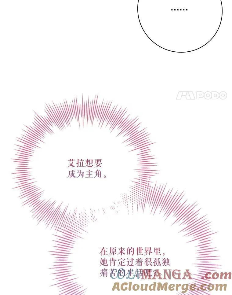108.尘埃落定56