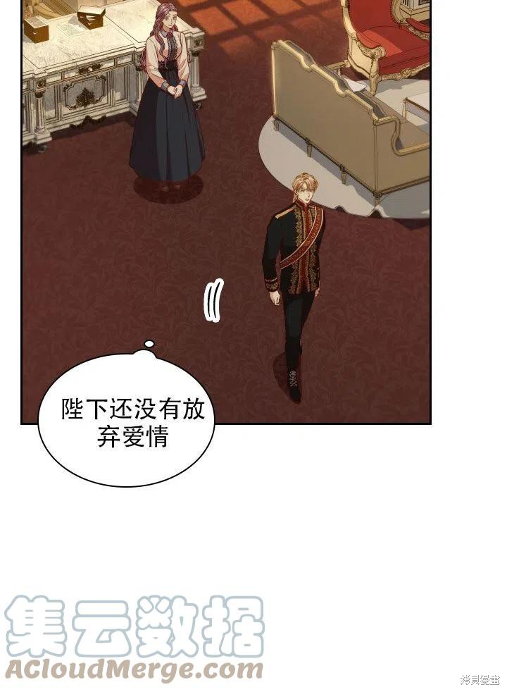 第38话9