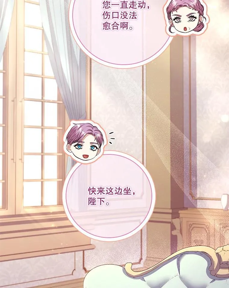 109.温馨的气氛81