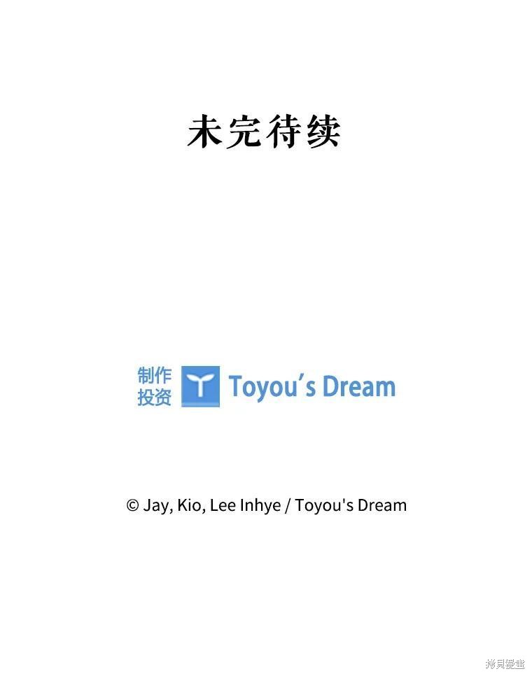 第85话129