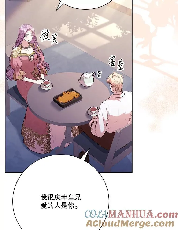 94.威胁124