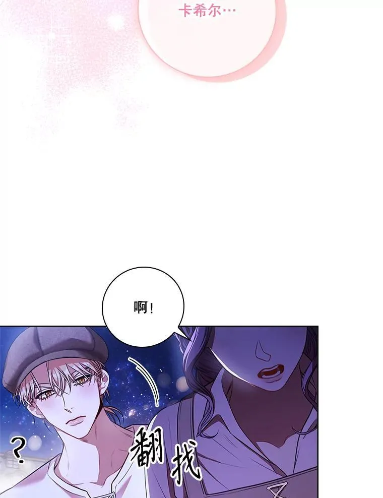 99.庆典开始10