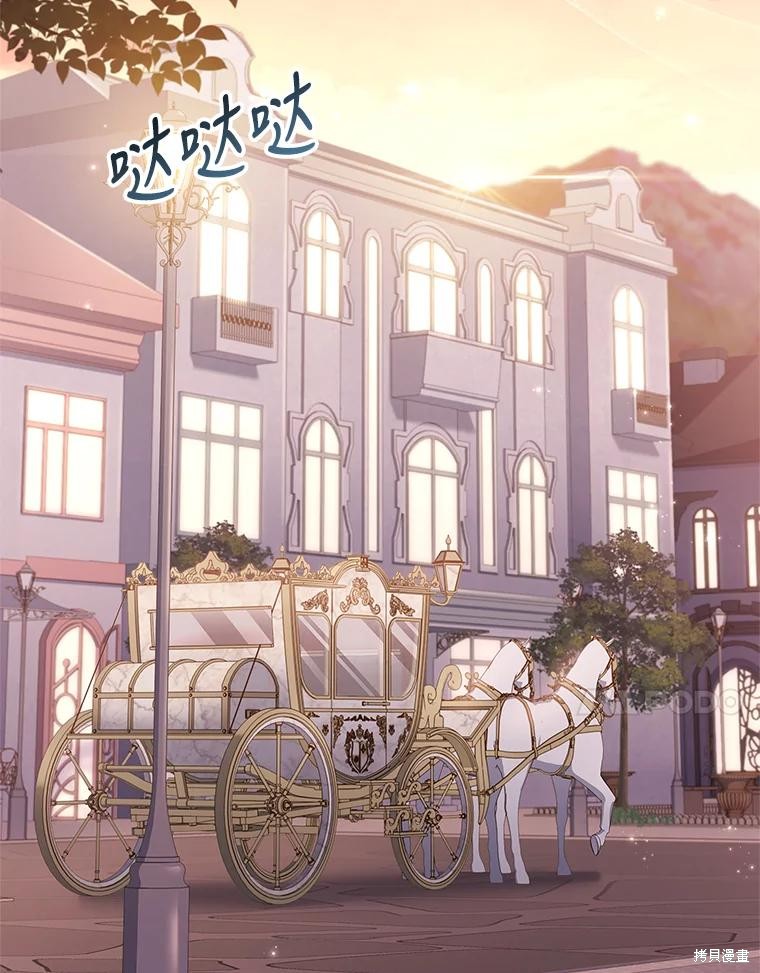 第84话3