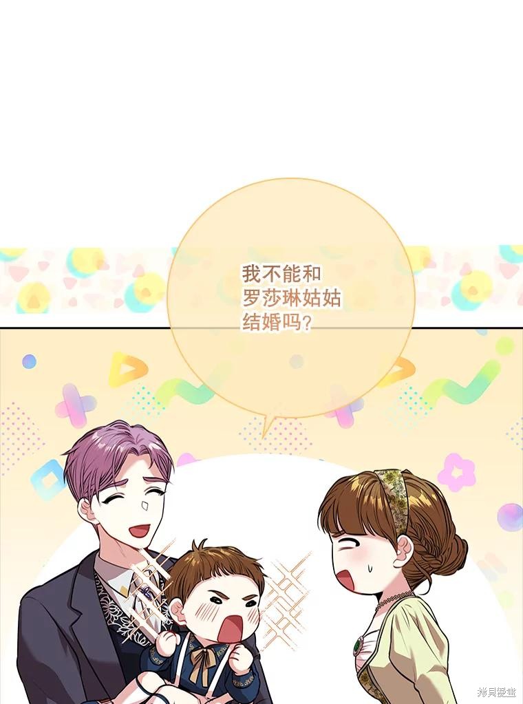 第85话37
