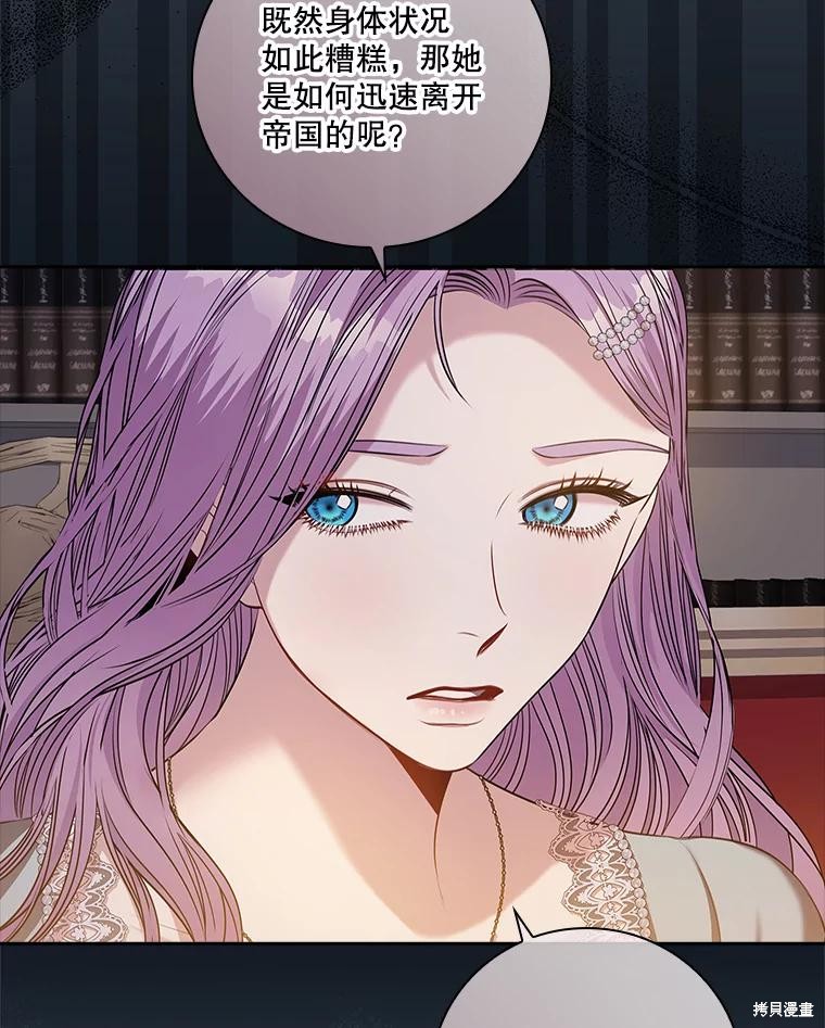 第79话41