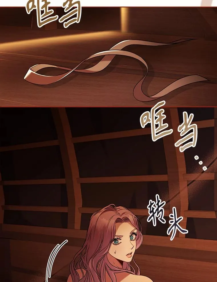 104.撕破脸102