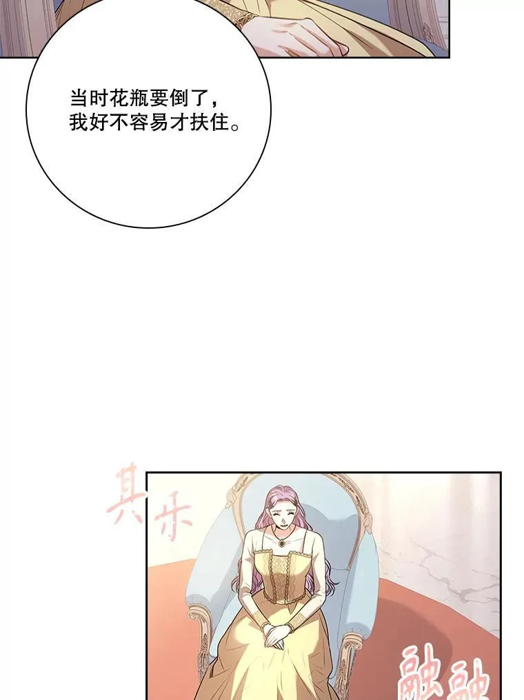 102.婚礼出意外33