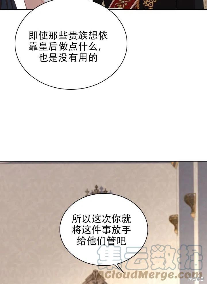 第37话44