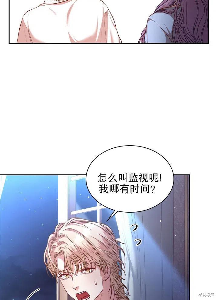第52话67