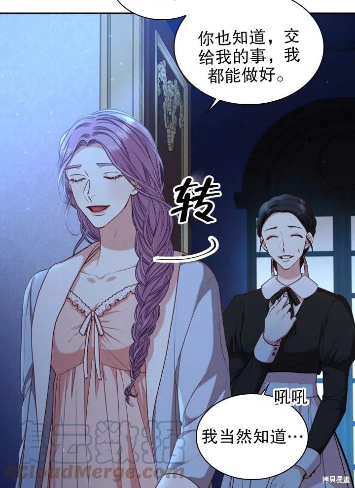 第47话51