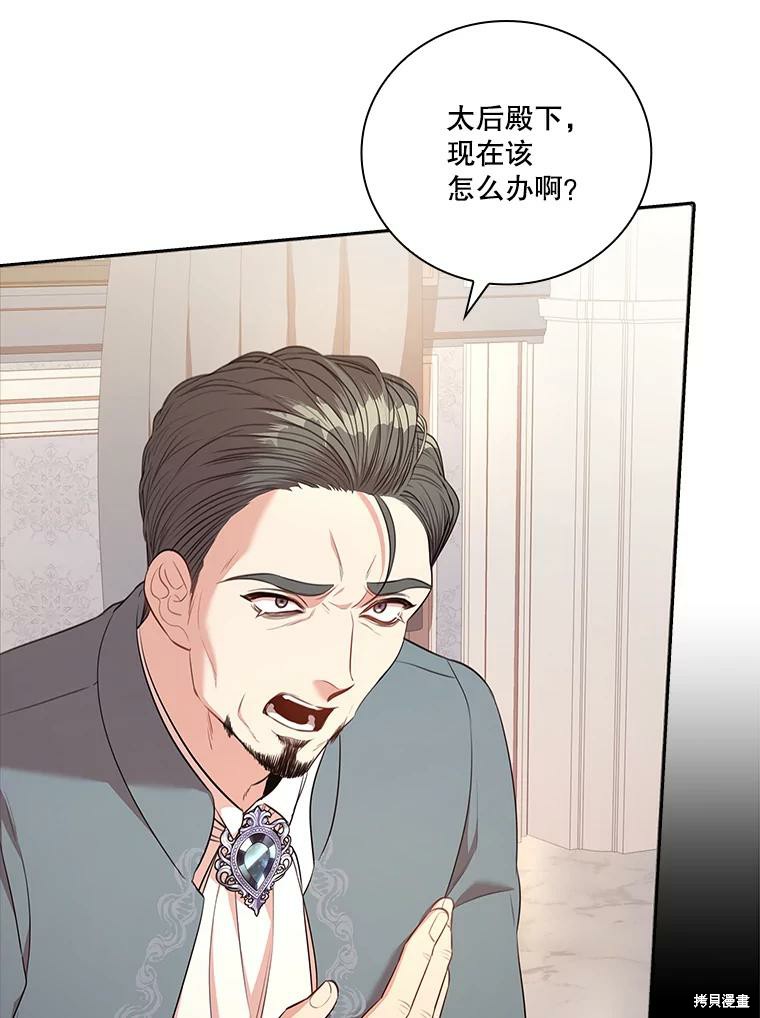 第73话17