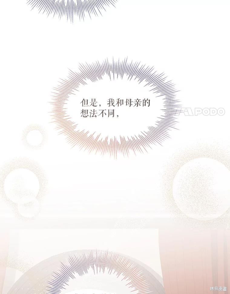 第79话109