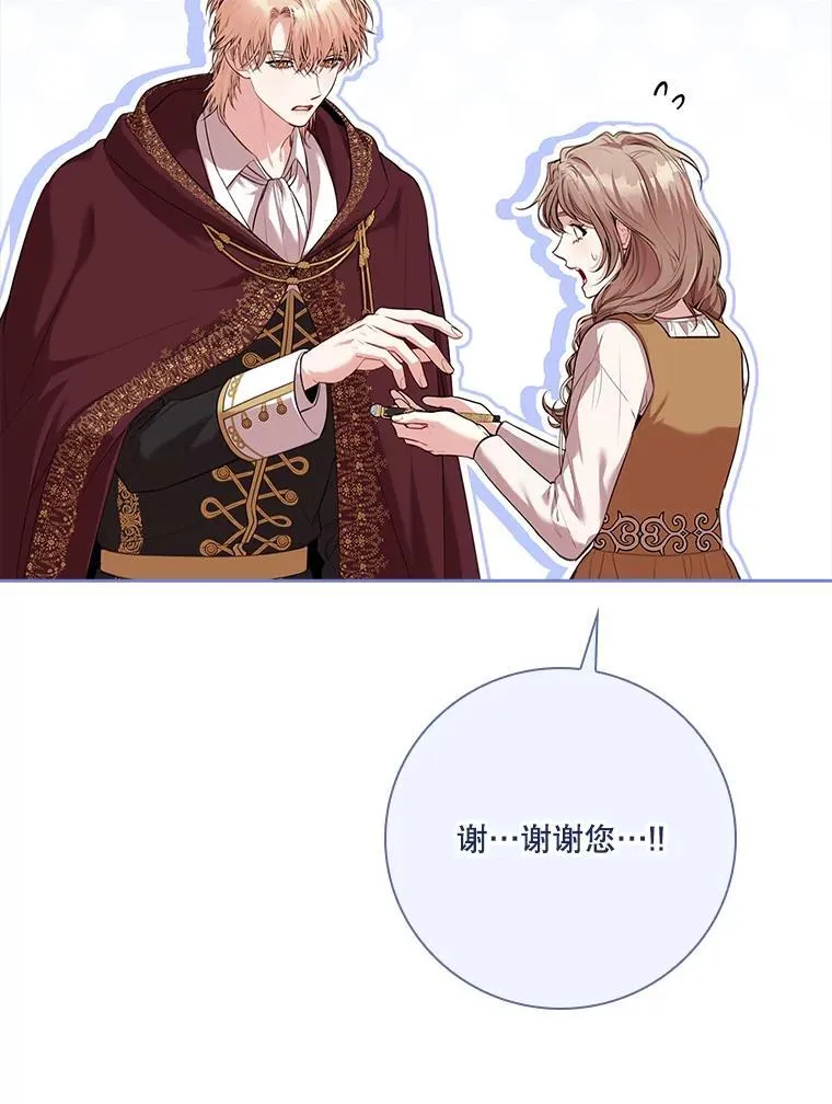91.愿意追随102