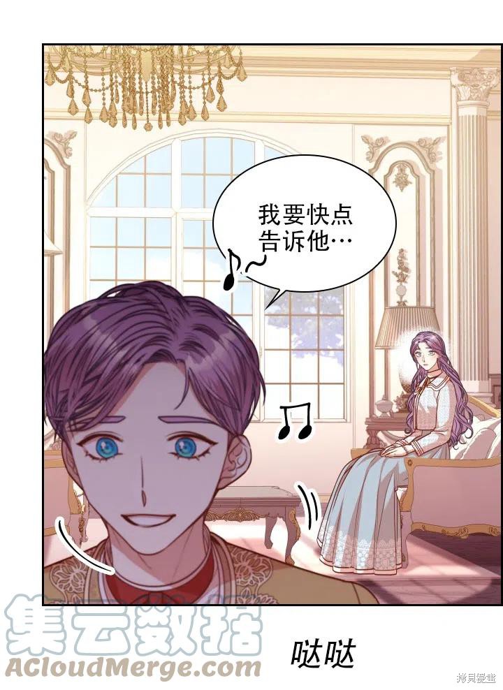 第39话44