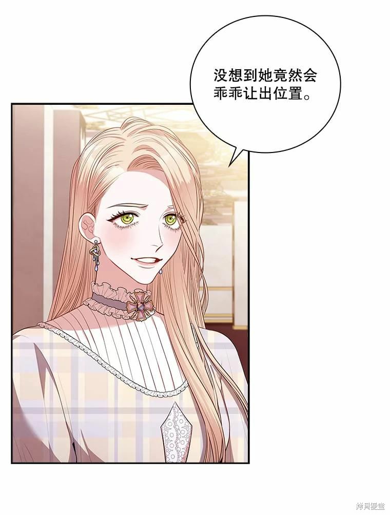 第62话5