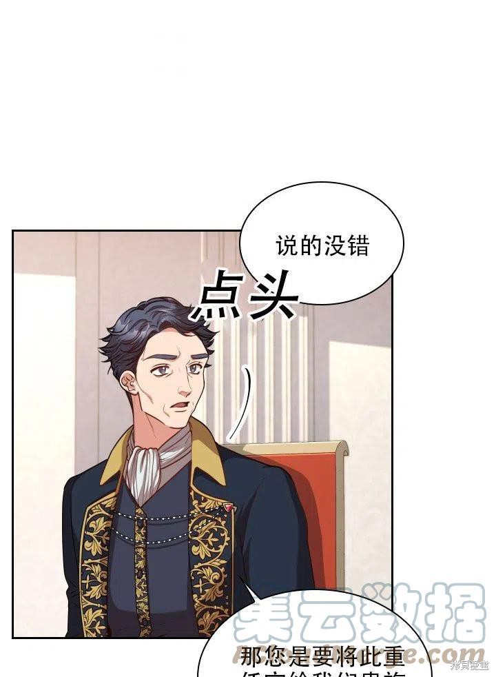 第38话42